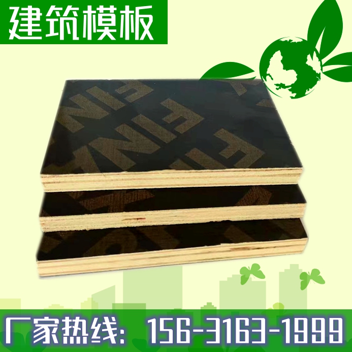 建筑模板廠家解析，為什么清水模板這么受歡迎